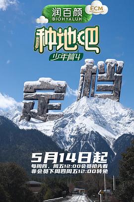 荣归郑少秋版